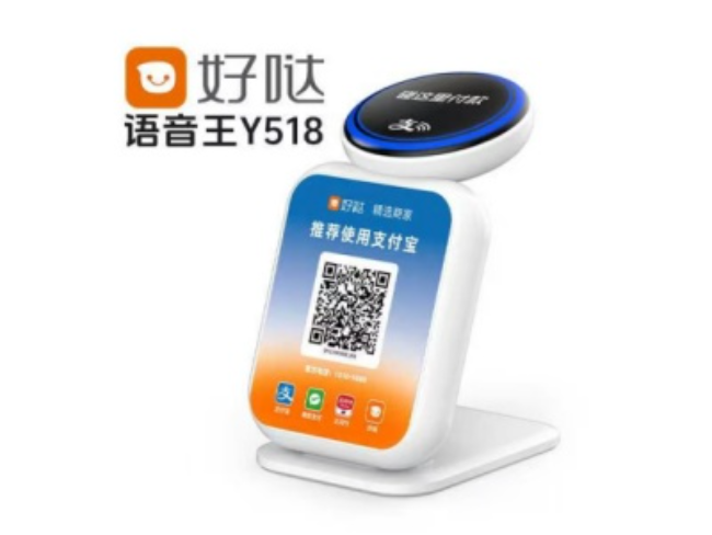 临夏好哒语音王